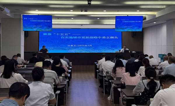 赋能提质强本领 笃行实干促发展——888集团集团等三家公司开展系列专题培训